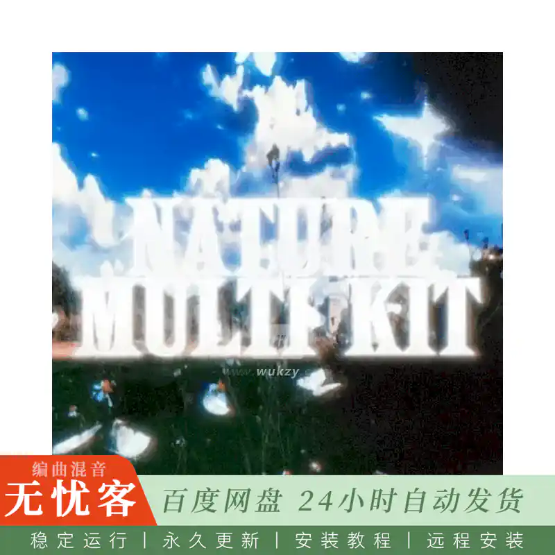 Vstcas Nature Multi Kit@自然氛围鼓组旋律与Serum预设综合套件
