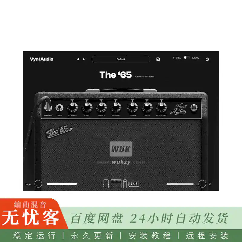 Vynl Audio The ’65@复古风格音频效果插件（Mac）