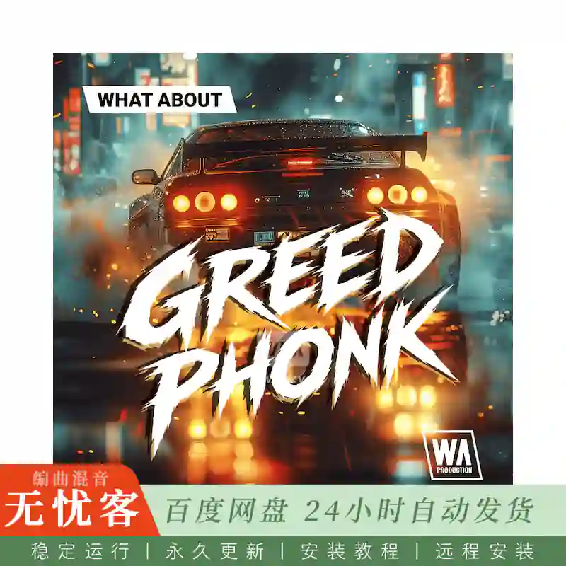 W. A. Production Greed Phonk WAV MiDi Serum Presets@Phonk风格Serum预设WAV MIDI素材包