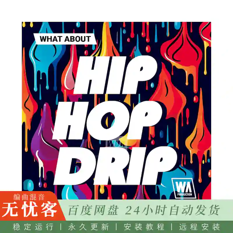 WA Production Hip Hop Drip@J.Cole与Kendrick风格嘻哈采样与Serum预设