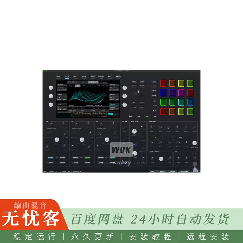 Waldorf Iridium Emulation@多合成引擎波表与粒子合成器