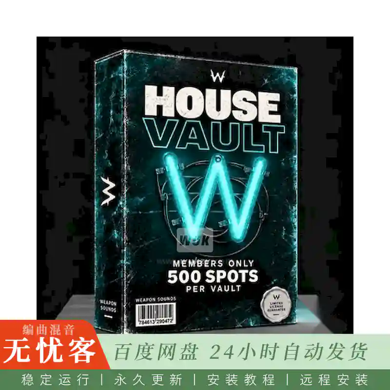 Weapon Sounds House Vocal Vault Pro@浩室与科技舞曲人声切片素材库