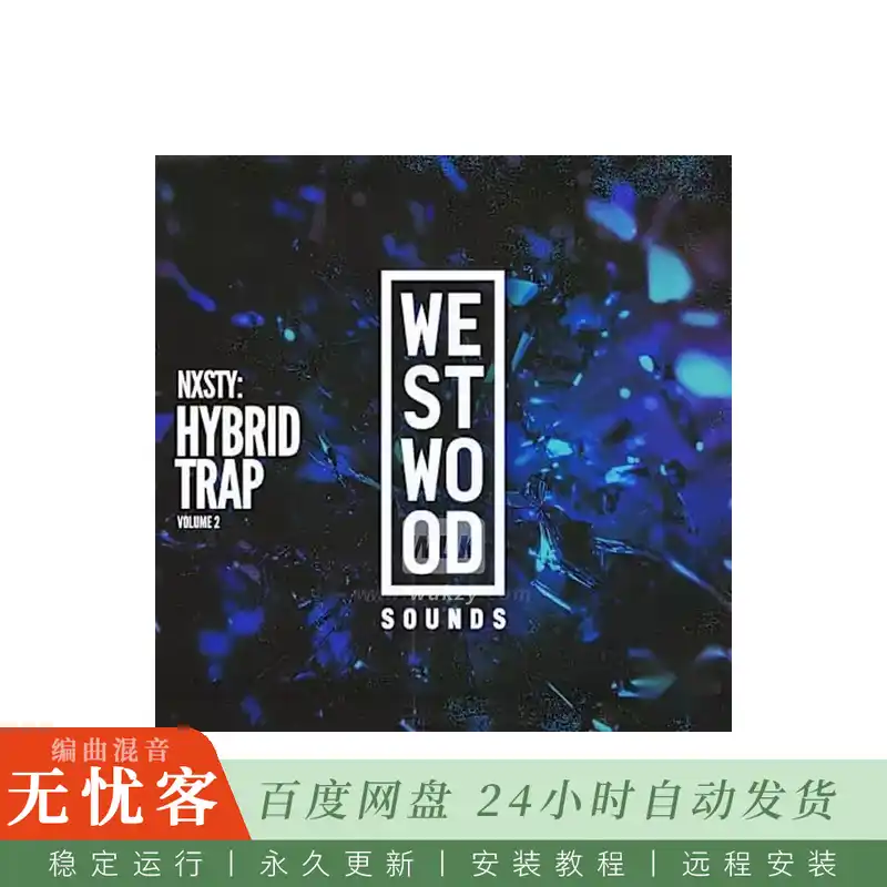 Westwood Sounds NXSTY Hybrid Trap Vol.2 WAV@Hybrid Trap风格鼓组采样