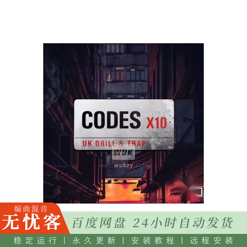 X10 CODES UK Drill And Trap WAV@旋律重采样循环与定制鼓组采样