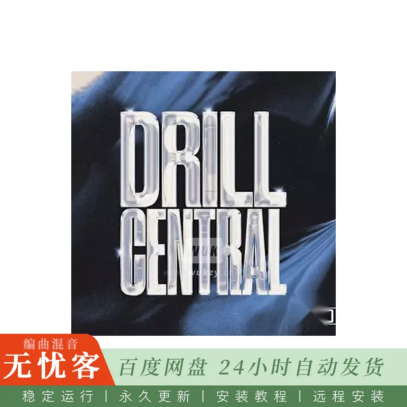 X10 Drill Central@Drill风格暗黑旋律与鼓组采样