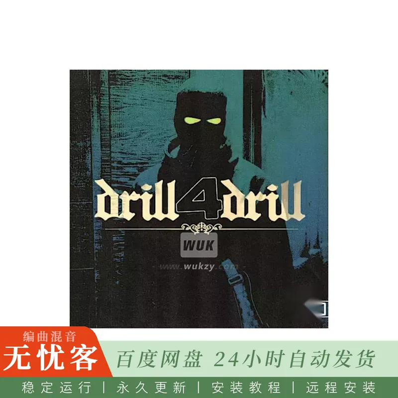 X10 Drill4Drill WAV@99个暗黑氛围UK Drill旋律循环