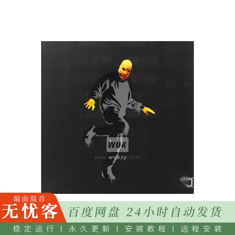 X10 Hood Bounce Jersey Drill WAV@融合Jersey Club与UK Drill的节奏采样