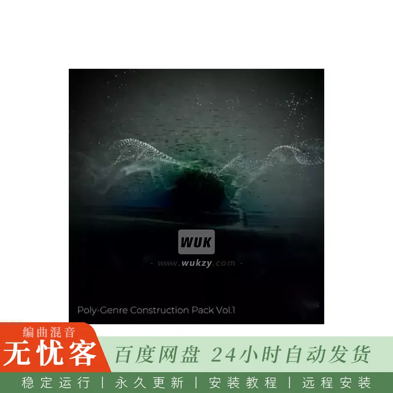 Xeudo Code Poly-Genre Construction Pack Vol.1 LITE@跨流派鼓组与合成器精简采样包