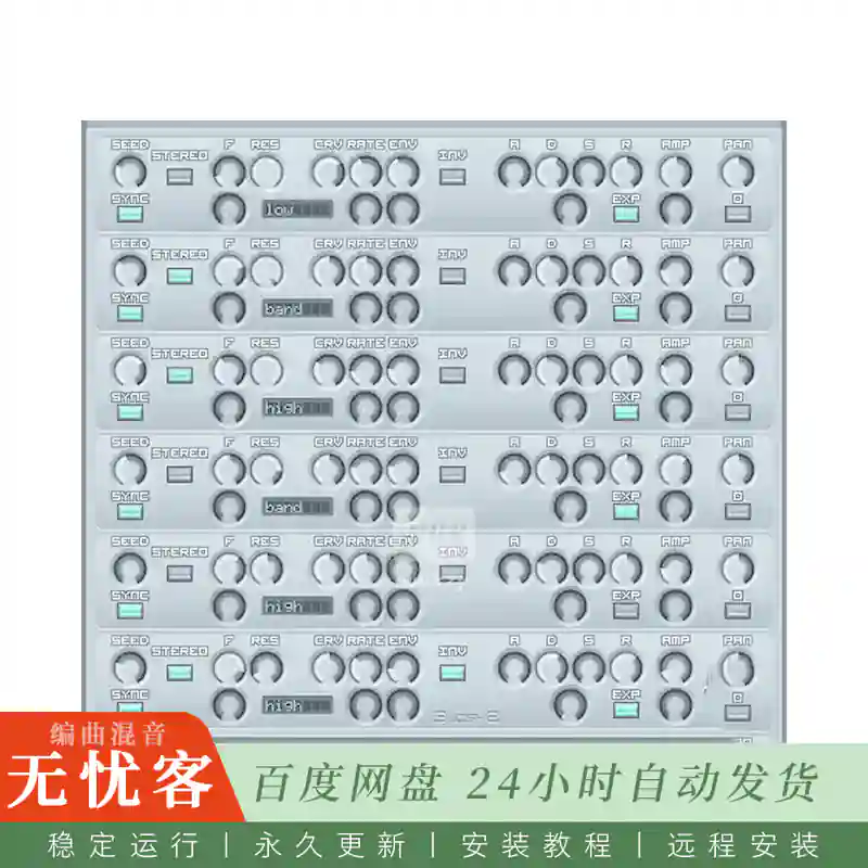 Xoxos Swish2@六声部多音色打击乐合成器（Win）