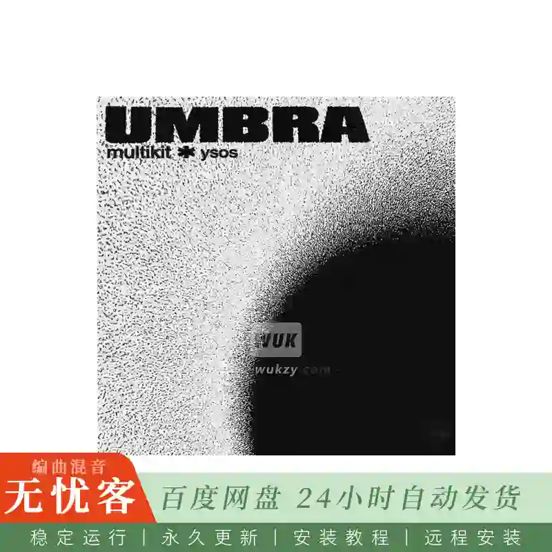 Ysos Beats UMBRA Multikit@纹理旋律与重击鼓组综合采样套件