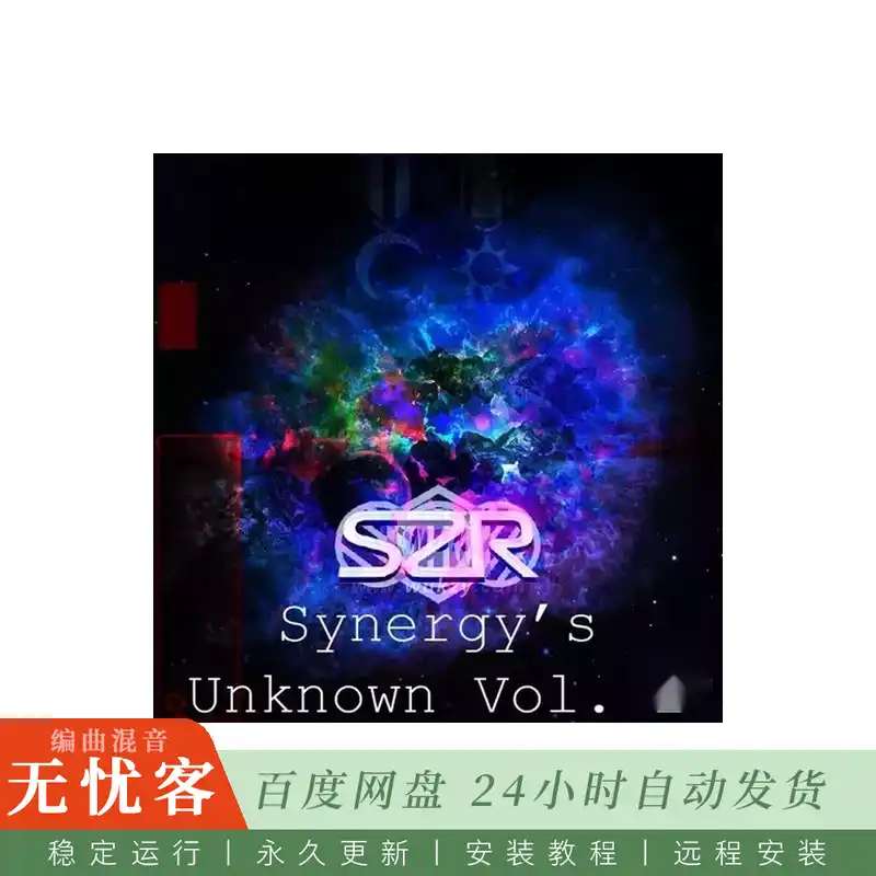 Zander Russell SuperZrussell Iridescence Vol.2 WAV@氛围纹理与色彩化采样素材