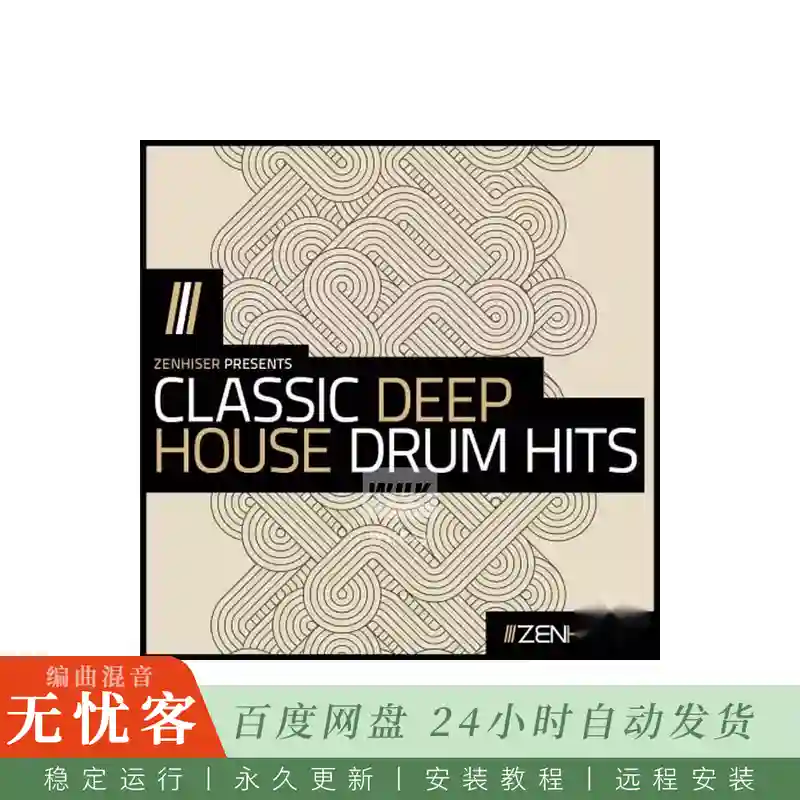 Zenhiser Classic Deep House Drum Hits WAV@二百五十个深度浩室鼓单音采样