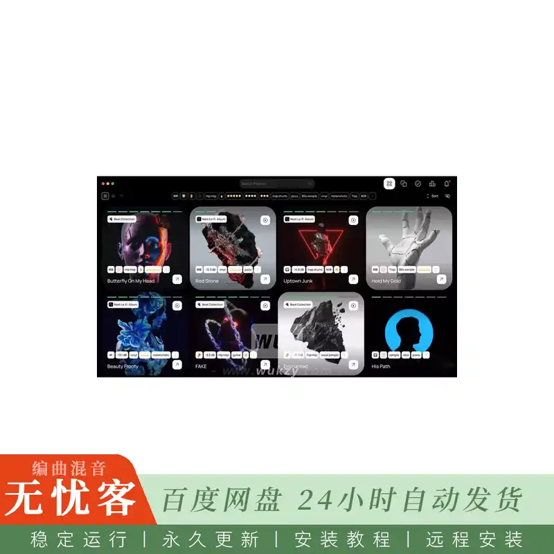 dBdone DAW Projects Manager@跨宿主工程文件集中管理与预览（Win+Mac）