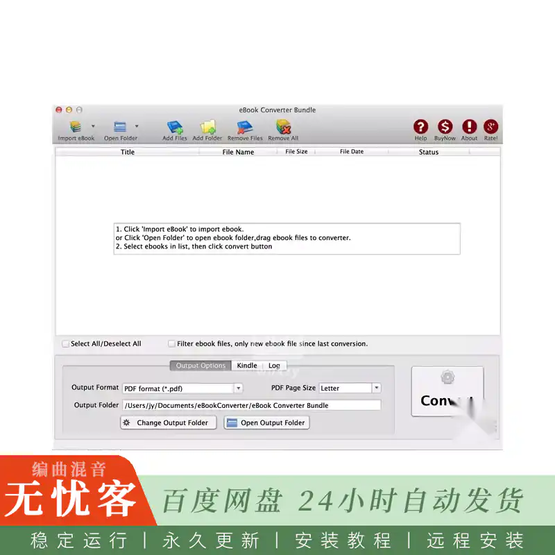 eBook Converter Bundle Bundle@电子书格式批量转换（Mac）