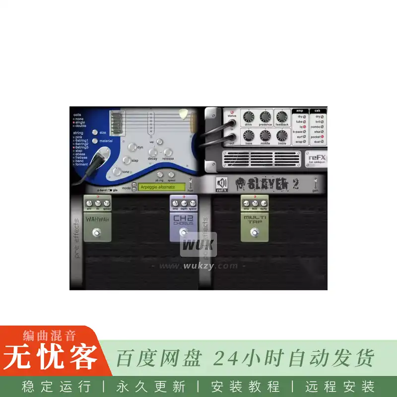 reFX Slayer 2 VST2 VST3 AU@虚拟电吉他音箱与效果器（Mac）