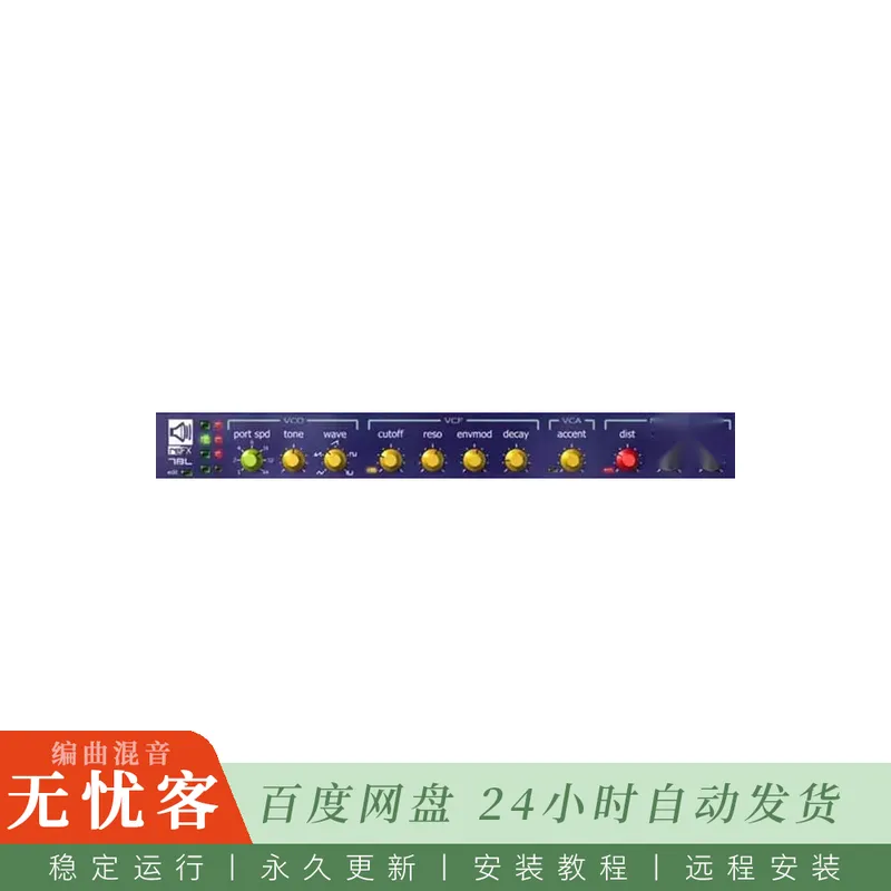 reFX TBL@四部单音贝斯合成器插件（Mac）