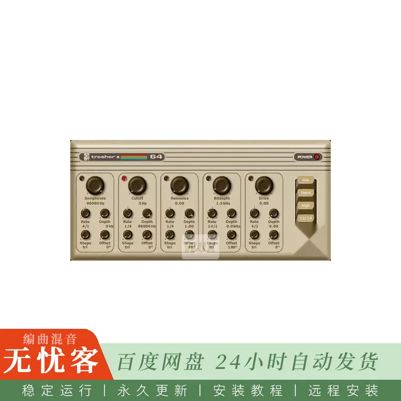 reFX Trasher2@将声音降级为Commodore 64风格低保真质感（Mac）